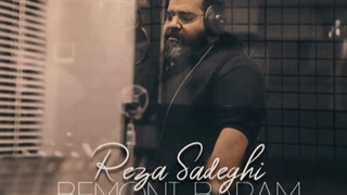 آهنگ جدید رضا صادقی به نام بمونی برام