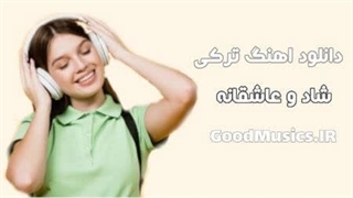 بهترین اهنگ های استانبولی جدید 2022 شاد و قشنگ