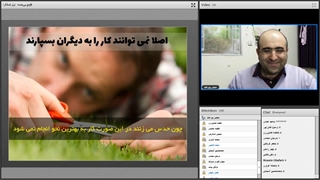 وبینار عبور از کمالگرایی سانس 7
