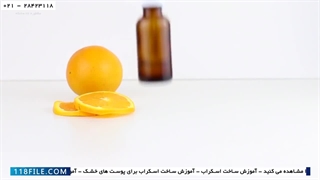 طرز تهیه سرم ویتامین سی کلینیک زیبایی