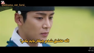 The king affection OST P.3 Baek ji young_آهنگ سریال علاقه پادشاه با زیرنویس فارسی