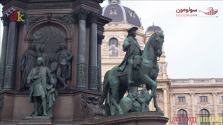 رضا صادقی ، بمون برام ، وین ، اتریش ، سولومون