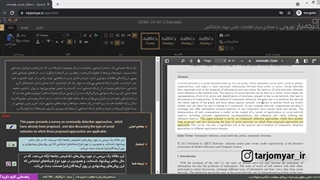 فعال کردن حالت شب در اکانت ترجمیار