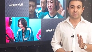 ناگفته های سریال بازی مرکب