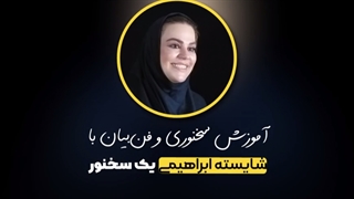 ترفند کنترل اضطراب