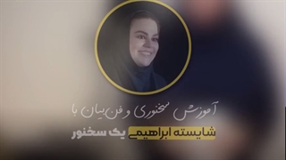 بهترین حالت سربرای تولیدصدا