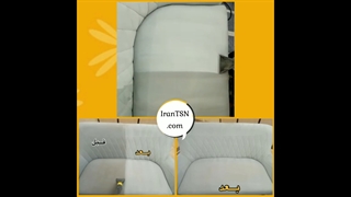 مبل شویی سیار