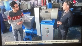 دستگاه زغال ساز09122478100عباس صفاعلی خط تولید زغال فشرده چینی کوره صنعتی زغال نوین ابتکار صنعت