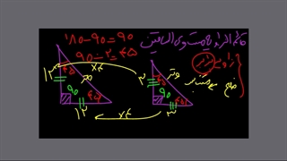 ریاضی نهم استاد صفی یاری جلسه پانزدهم