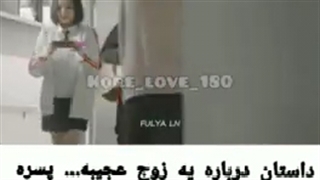 میکس انقلاب عشق