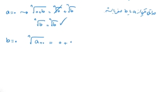 حل تمرین ۴ صفحه ۵۸ ریاضی