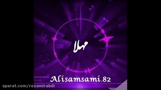 تقدیم به مهلا خانم (کپ)