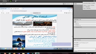 جلسه طراحی مسیر شغلی_تحصیلی/جلسه ششم