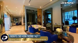 پروژه (majestine) مجستین داماک - damac