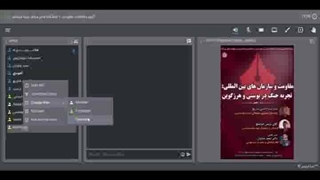 دردسر های آخوندی