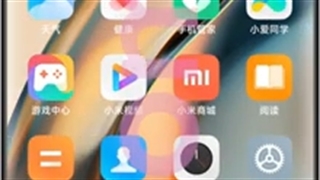 قابلیت Infinity Scroll رابط کاربری MIUI 13