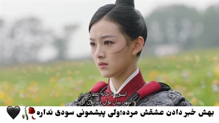 خیلی تلخه:) سکانسی از سریال چینی تولد دوباره برای تو