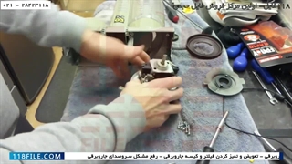 تعویض تسمه جاروبرقی