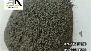 پودر میکروسیلیس