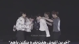 یه روز دیگه بی‌تی‌اسی وجود نداره:)