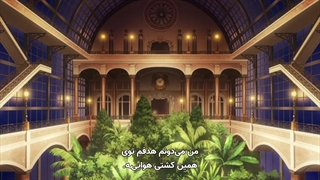 انیمه [خاطرات وانیتاس] [قسمت ۱] زیرنویس فارسی چسبیده