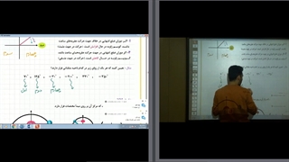 مثلثات دهم - پارت 2_1