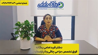 بیمه تکمیلی چقدر از هزینه اسلیو معده را میدهد