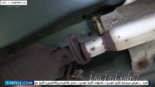 عملکرد سیستم اگزوز خودرو