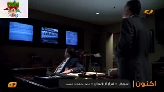 فرار از زندان فصل 4 قسمت 6 (دوبله و سانسور شبکه نمایش)