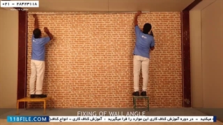 اتصال قاب فلزی و نصب کناف روی دیوار