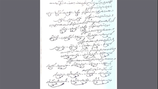 ادبیات نهم استاد خیراتی جلسه چهاردهم