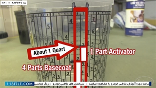 رنگ آمیزی پوشش پایه(اول)