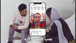 3 چی کشف شد!!