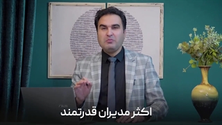 بکش تا نکشنت