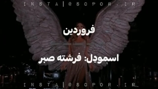 بر اساس ماه تولدت چه فرشته ای هستی؟