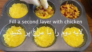 آموزش مرحله به مرحله فینگرفود ته چین زرشک پلو