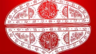 فاطمیه1-هردو
