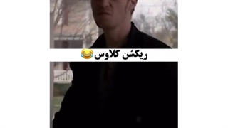 کلا خاصه یونو؟/=