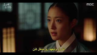 قسمت 11 سریال سر آستین قرمز +زیرنویس فارسی چسبیده The Red Sleeve 2021 با بازی جونهو عضو گروه 2PM