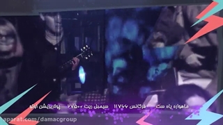 پخش مجموعه rocl legends از شبکه جهانی تلویزیونی داماک - damac