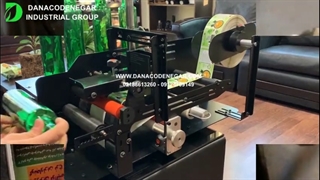 لیبل چسبان دستی مدل +DCN 2050