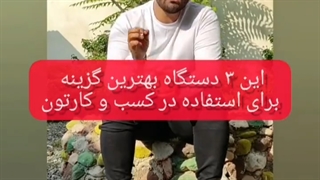 سه دستگاه میوه خشک کن خانگی