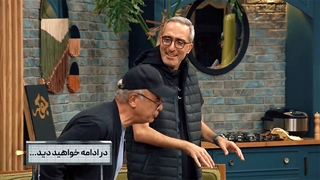 دانلود قسمت 4 سریال جوکر