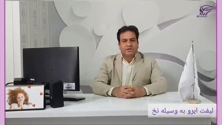 هزینه بهترین روش لیفت ابرو بدون جراحی عصب‌کشی