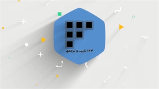 ترکیب کردن صفحات افقی و عمودی در ورد