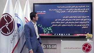 کنکور 1401 : تکنیک زیست 1400