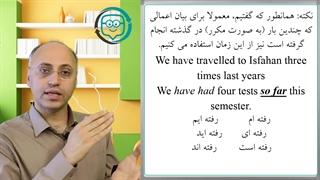پکیج رایگان آموزش گرامر زبان انگلیسی: درس ششم
