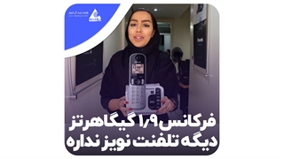 تلفن بی سیم پاناسونیک KX-TGC220