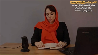 تاریخچه طراحی طلا جواهر