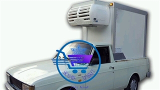 سردخانه پیکان وانت ارامیس مارکت